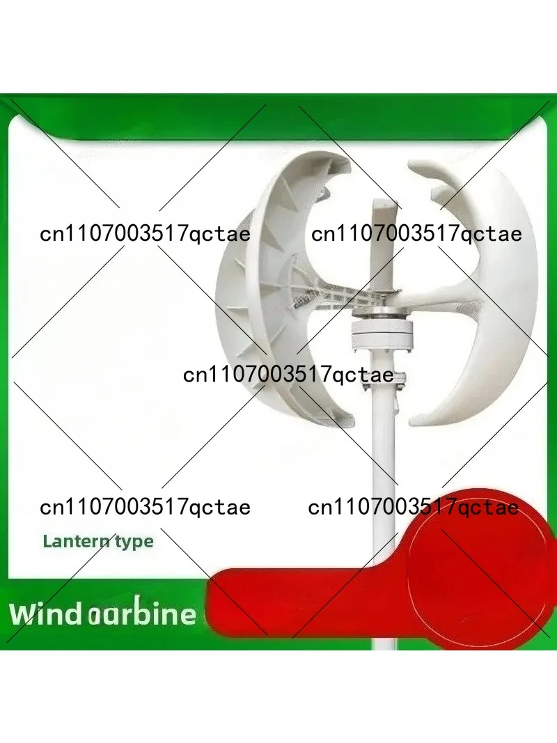 100W rode lantaarn verticale-a - Renewable Energy Wind Solar recensie en prijs